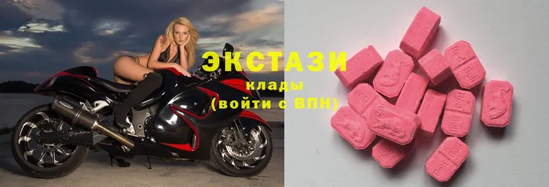 Экстази MDMA  Карабулак 